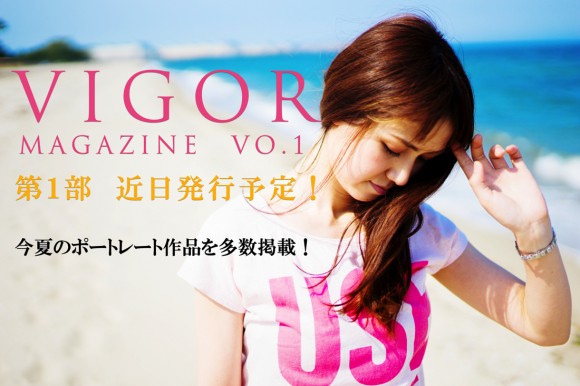 vigor_magazine2