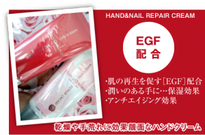 nano-amino-hand-EGF
