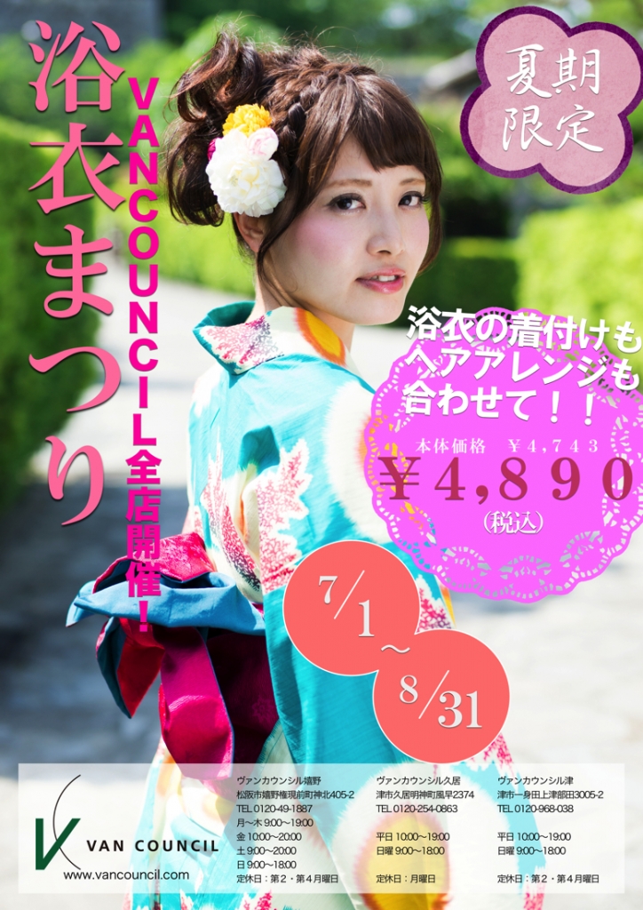 54c94df5da3efe5c5fe85906dc7785871