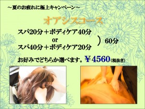 5621deba8a18b839c7a4321764bb05e8-300x225