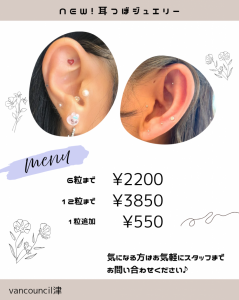 ベージュ ナチュラル ネイル メニュー インスタグラム投稿縦長_20250903_115309_0000