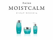 モイストカーム