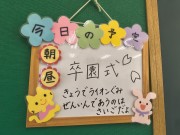 IMG_20260314_105749383_HDR